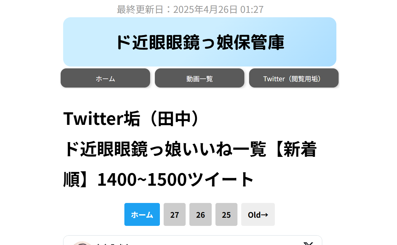 サイト画像